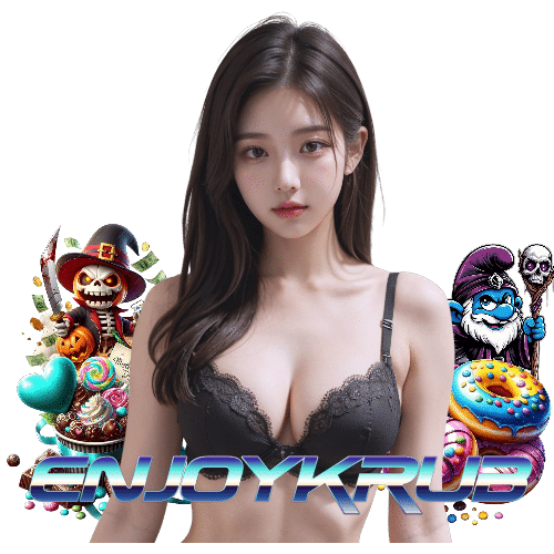 enjoykrub เว็บใหญ่